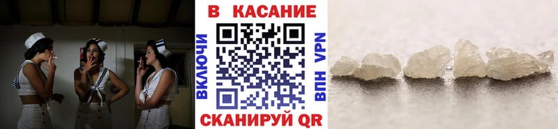 Купить закладку Краснознаменск Марихуана  А ПВП  Гашиш  Меф 