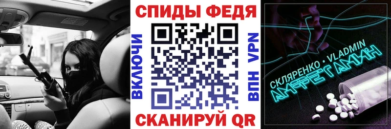 АМФ Розовый Краснознаменск