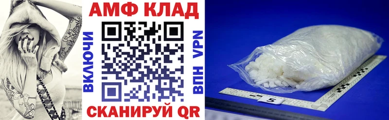 Амфетамин Premium  Краснознаменск 