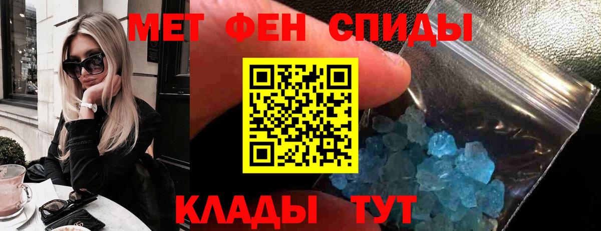 АМФ Розовый Краснознаменск