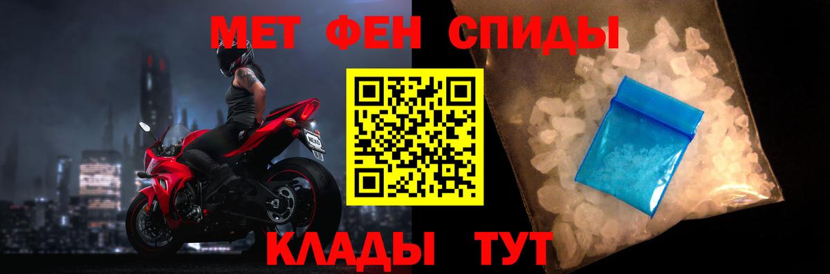 Amphetamine 97% Краснознаменск