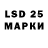 LSD-25 экстази ecstasy spywmylie