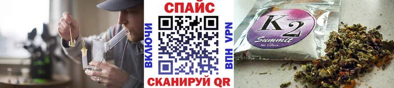 купить наркоту Краснознаменск БУТИРАТ бутик