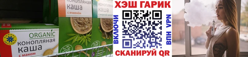 Canna-Cookies марихуана продажа наркотиков Краснознаменск