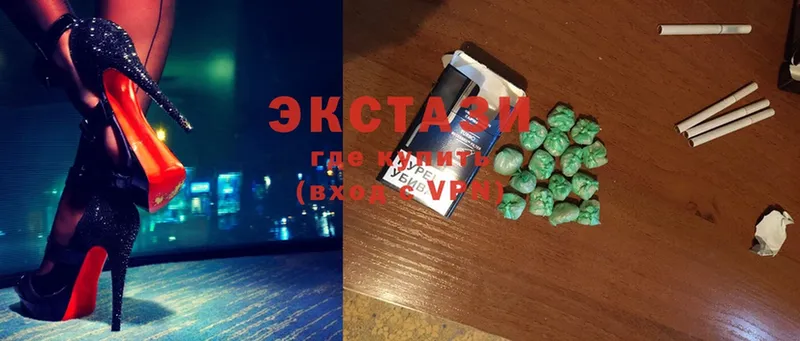 Ecstasy 99%  Краснознаменск 