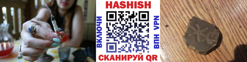 ГАШИШ убойный Краснознаменск