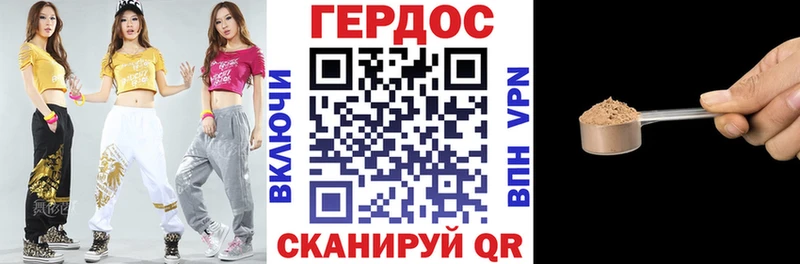 ГЕРОИН афганец  ссылка на мегу ссылка  Краснознаменск 