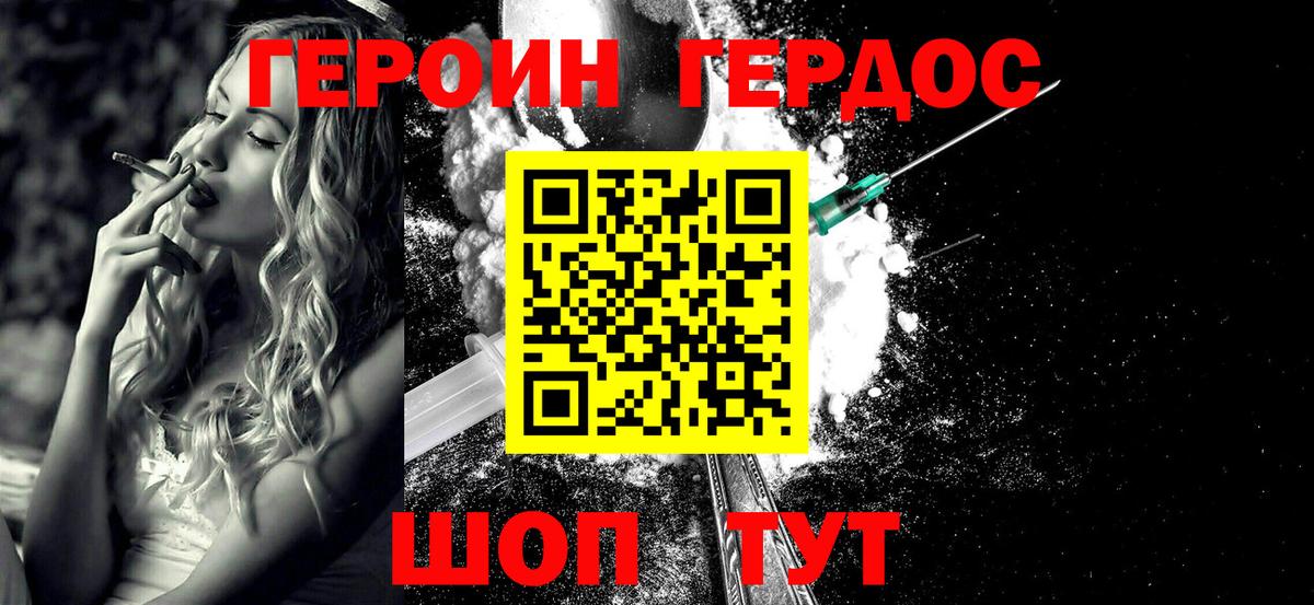 Гашиш Краснознаменск