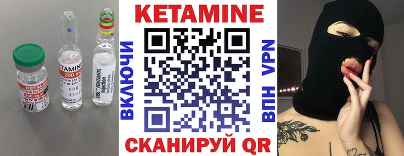 Кетамин ketamine кракен рабочий сайт Краснознаменск купить