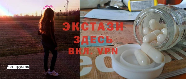 марихуана Строитель