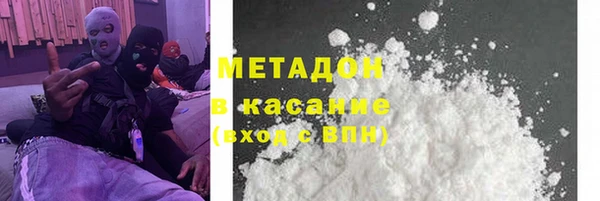 MDMA Premium VHQ Переславль-Залесский