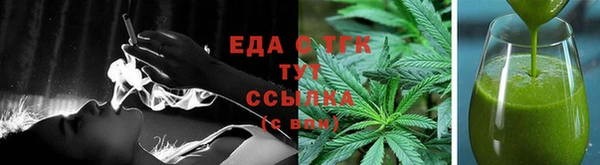 PSILOCYBIN Осинники