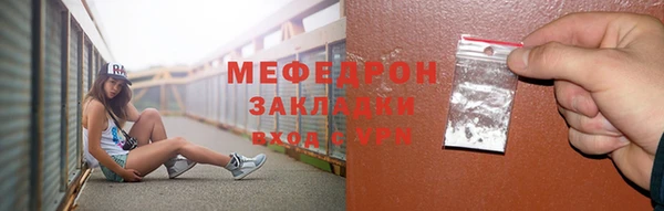 PSILOCYBIN Осинники