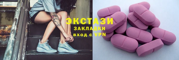 экстази Остров
