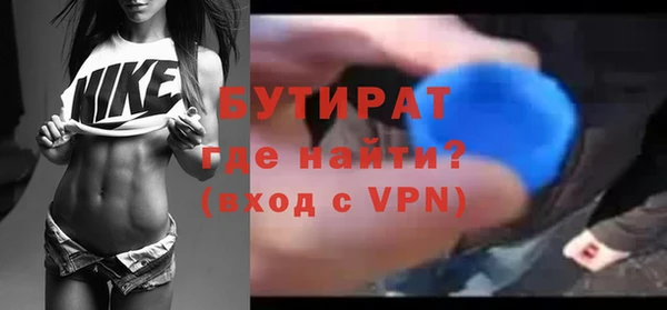 амфетамин Пересвет