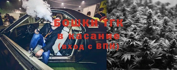 альфа пвп VHQ Пестово