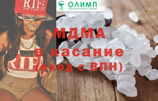 MDMA Зерноград