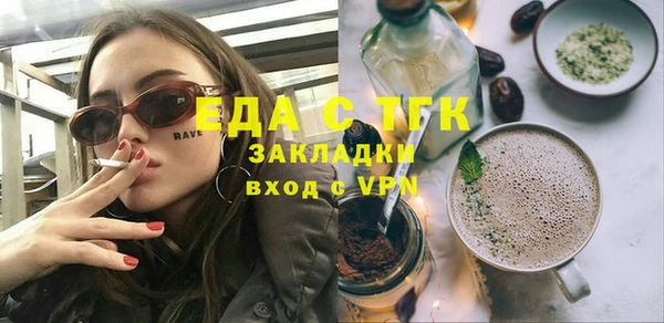 MDMA Premium VHQ Переславль-Залесский