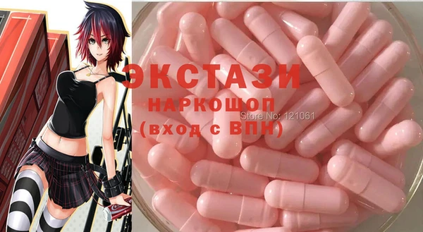 экстази Остров