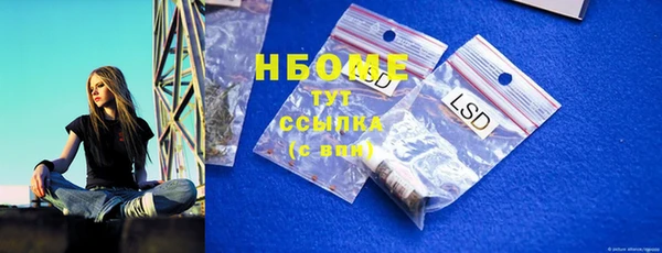 дмт Осташков