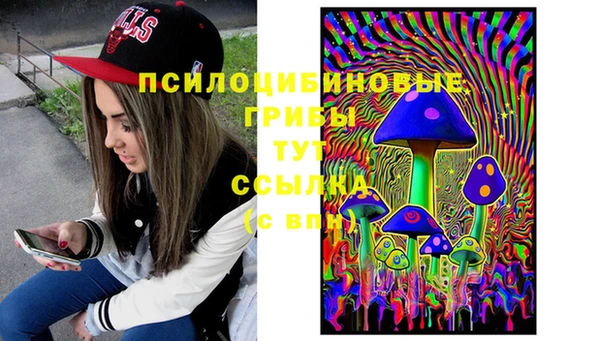 экстази Струнино