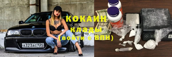 альфа пвп VHQ Няндома