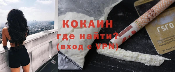 альфа пвп VHQ Пестово