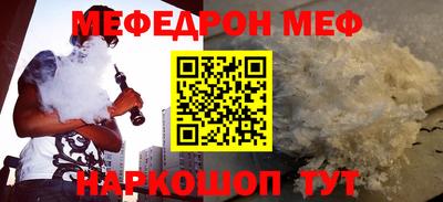 кокаин Дубна