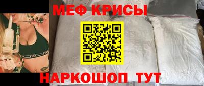 стафф Бийск