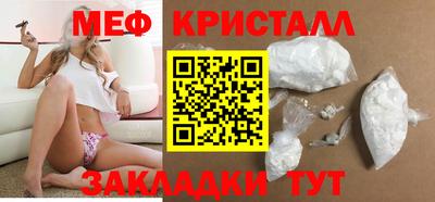 скорость mdpv Беслан