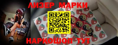 герыч Донецк