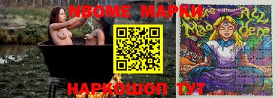 метадон Берёзовский