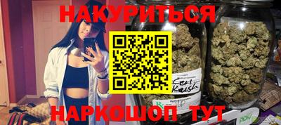 стафф Бийск