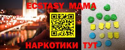 стафф Бийск