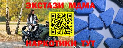 стафф Бийск