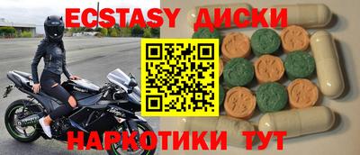 герыч Донецк
