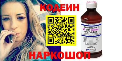кристаллы Абакан