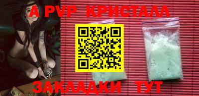 метадон Берёзовский