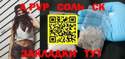 скорость mdpv Беслан