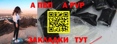 кокаин Дубна
