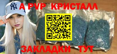кокаин Дубна