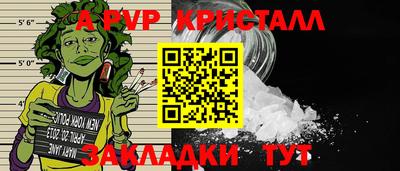 герыч Донецк