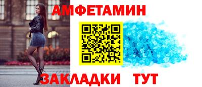 стафф Бийск