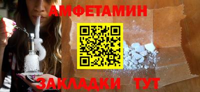 герыч Донецк