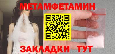 герыч Донецк