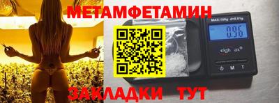 марки lsd Ипатово
