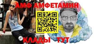 стафф Бийск