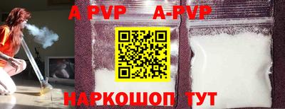 a pvp Донской
