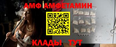 стафф Бийск