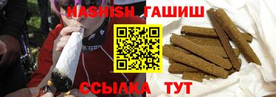 герыч Донецк